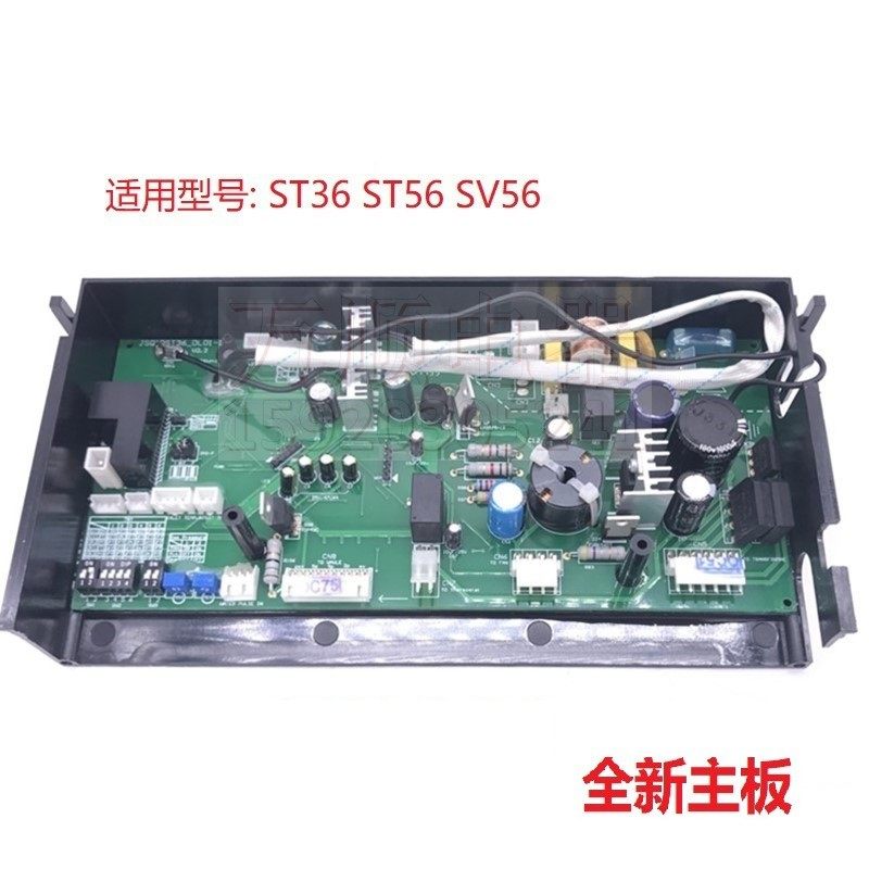 适用万和热水器JSQ18-10SV56 20-12SV56 28-16SV56 ST56 ST36主板