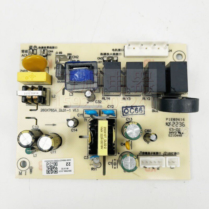 适用万和烟机L08SE L05SE 260J736A_DL02 X765A触摸板主板电源板