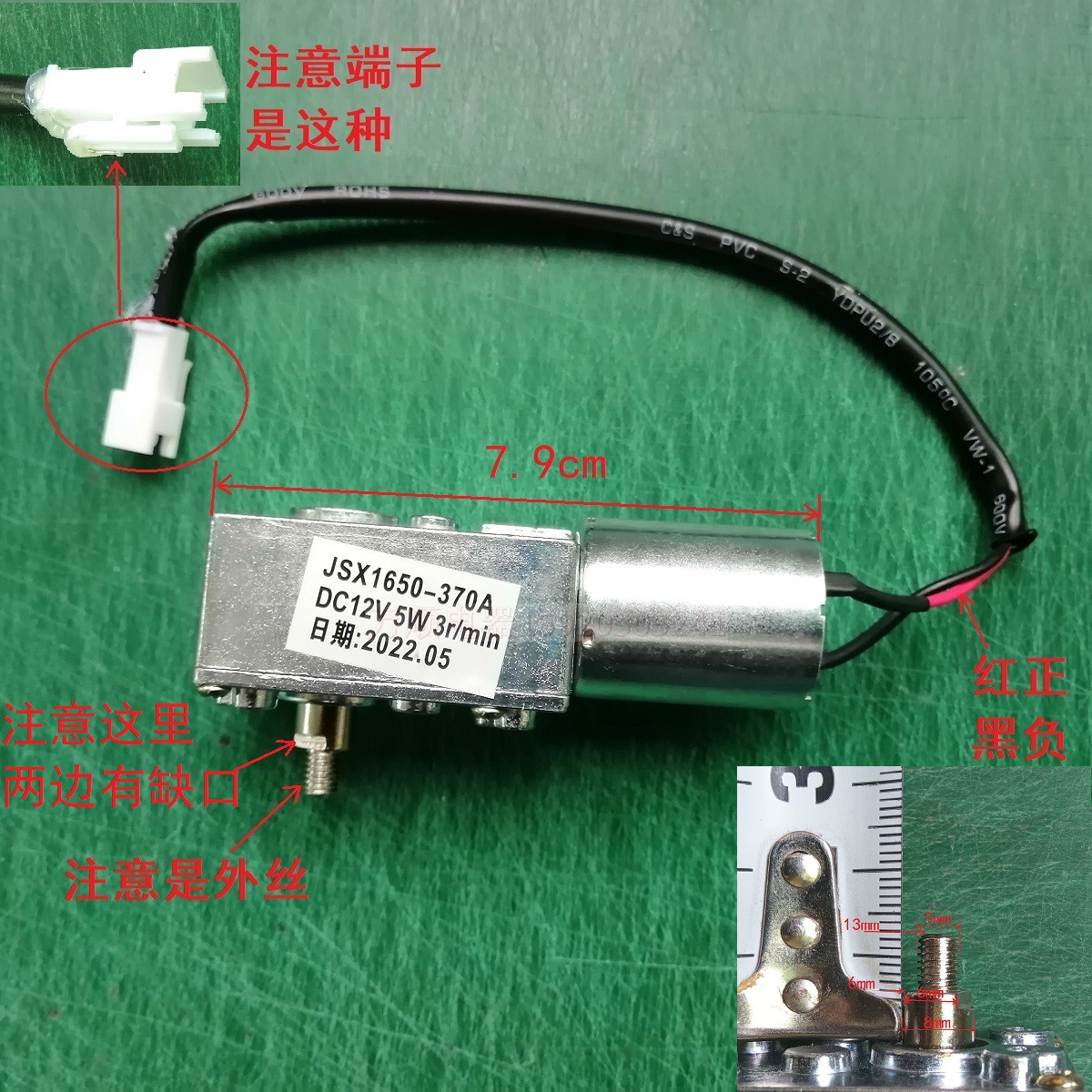 适用万和油烟机JSX1650-370A 268-J630C 268J08AG J625D小电机