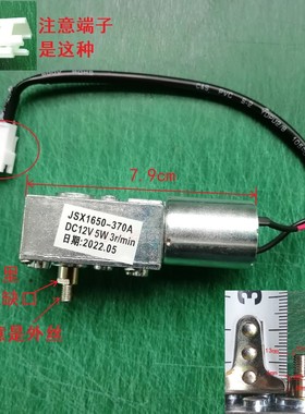 适用万和油烟机JSX1650-370A 268-J630C 268J08AG J625D小电机