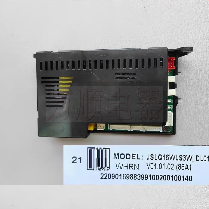 适用万和热水器JSLQ27-PLS5P16 JSLQ16WLS3W PLS5P16 主板 控制板