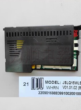 适用万和热水器JSLQ27-PLS5P16 JSLQ16WLS3W PLS5P16 主板 控制板
