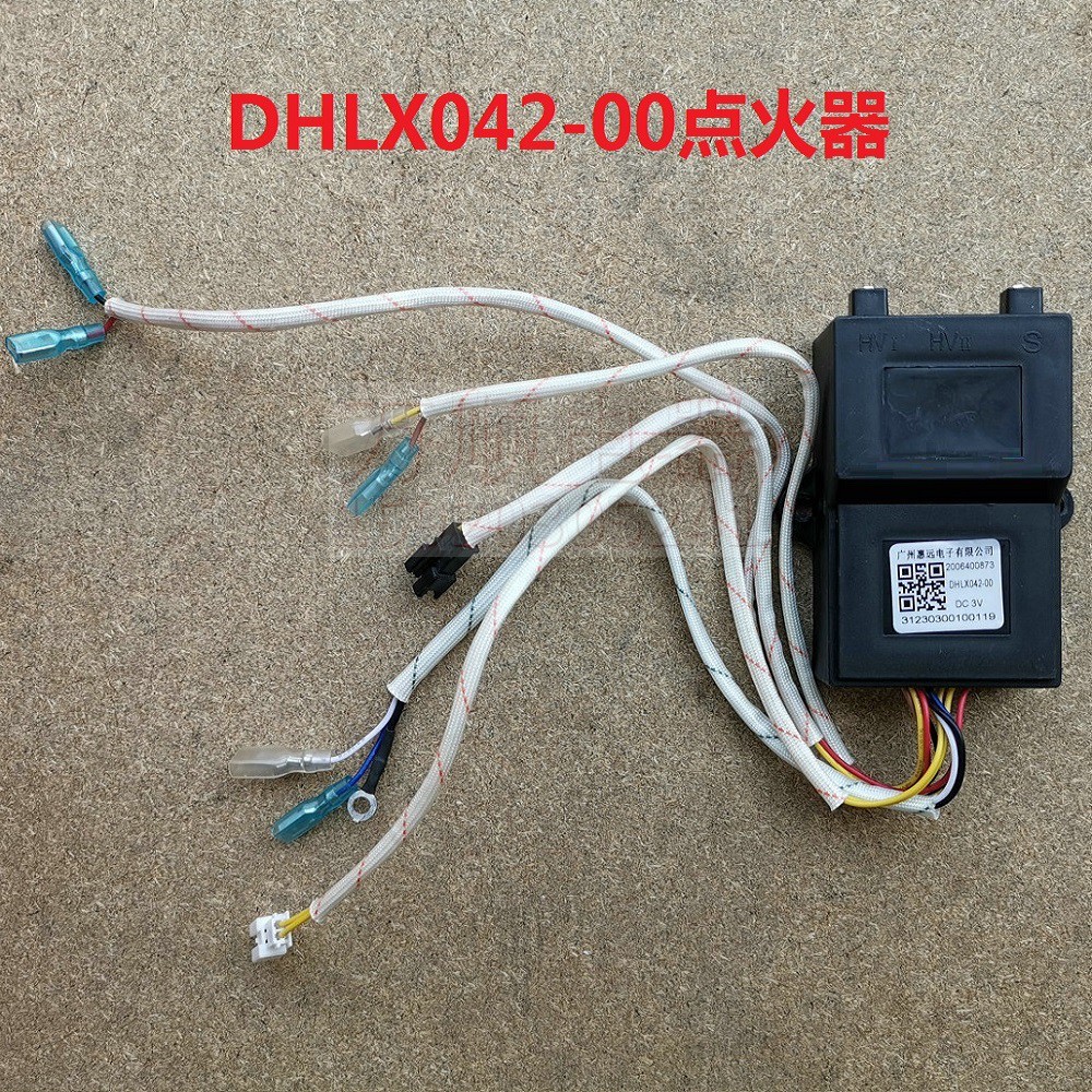 适用万和灶具 N-L06F DHLX042 X042 脉冲 点火器