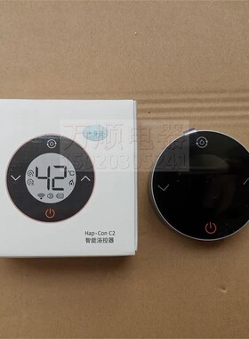 适用万和热水器17SA3 SA5 14 17 20ML2 17YL5 16WL31 C2浴控器