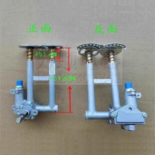 L90 适用万和燃气炉灶JZYC5L90 T5L95全新阀体总成 L96