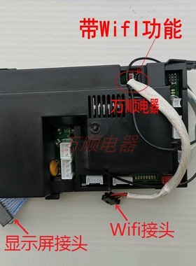 适用万和热水器JSQ30-380W16 25-380W13 385J13 电脑板主板 WIFI