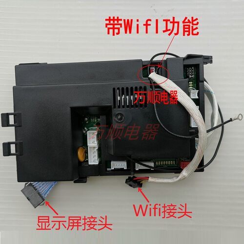 适用万和热水器JSQ30-380W16 25-380W13 385J13 电脑板主板 WIFI