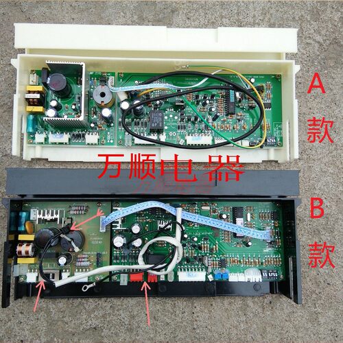 适用万和热水器JSQ32-16A JSW32-16A-0*037 全新主板电脑板控制板
