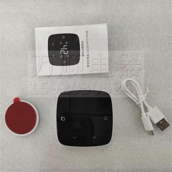 适用万和热水器 JSQ30-QV5D16 CSP5C16 Sma-Con SC2C浴控器WIFI版