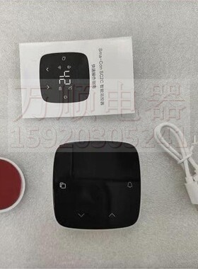 适用万和热水器 JSQ30-QV5D16 CSP5C16 Sma-Con SC2C浴控器WIFI版