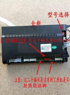适用万和华美达热水器JSQ10ET15 ET16 ET17 EV26 13N10 N20主板