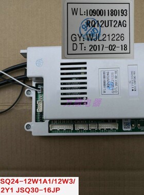 适用万家乐热JSQ26-13JP JSQ30-16JP LJSQ20-12DU2 主板RQ12UT2AG