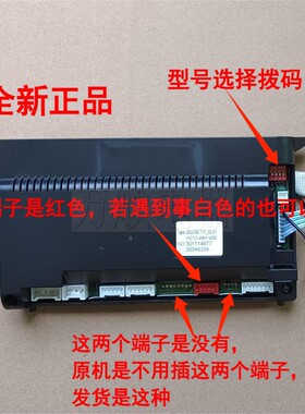 适用博西威热水器XQG70-WM08E1601W JSQ10ET15 主板电脑板