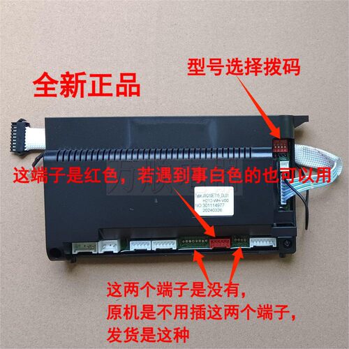 适用博西威热水器XQG70-WM08E1601W JSQ10ET15 主板电脑板