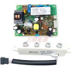适用万和油烟机CXW-200-J05CW J05BW X06F X85HG电源板主板按键板
