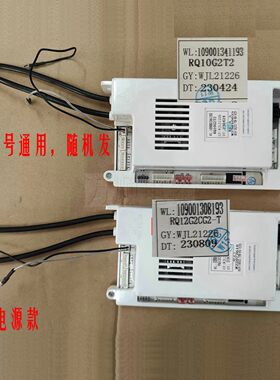 适用万家乐热水器JSQ20-10G2T JA221 RQ12G2CG2-T RQ10G2T2 主板