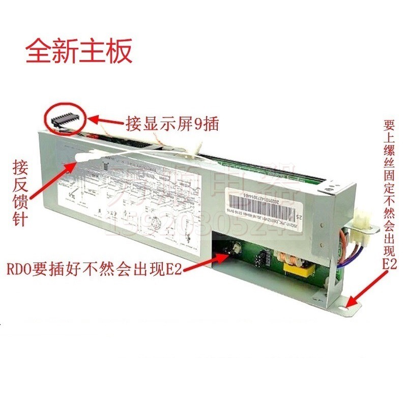 适用华润百尊热水器JSQ20-2210M JSQ24-2211M 2216M  SV16 主板