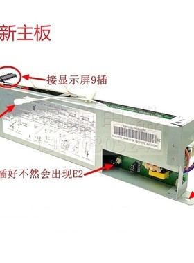 适用华润百尊热水器JSQ20-2210M JSQ24-2211M 2216M  SV16 主板