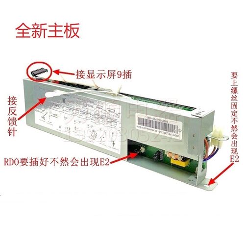 适用华润百尊热水器JSQ20-2210M JSQ24-2211M 2216M  SV16 主板