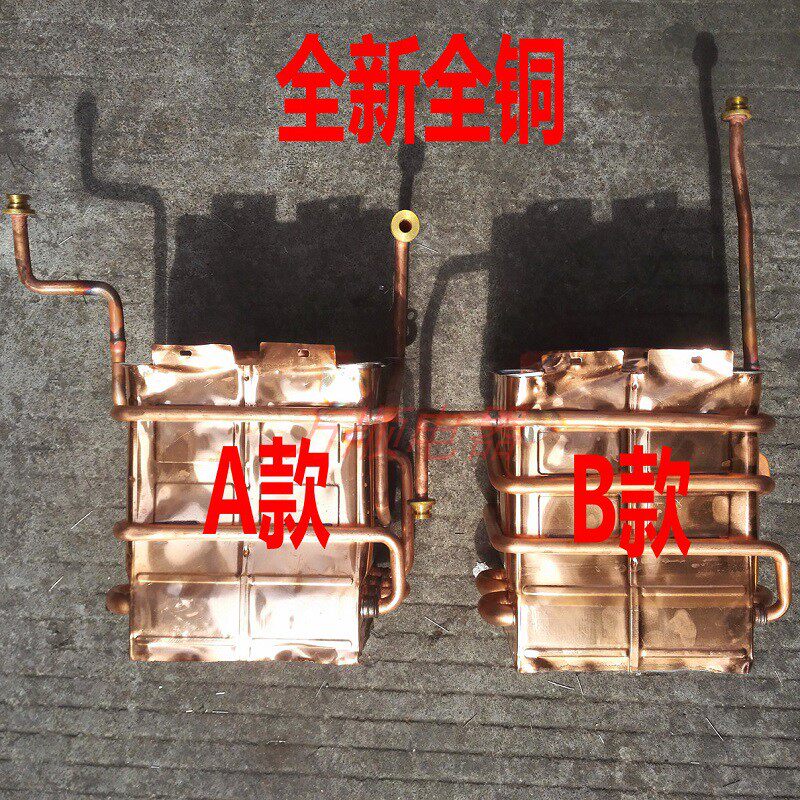 适用万和热水器10C26 C66 ET15 ET26 EV26 EV28 GV18水箱热交换器