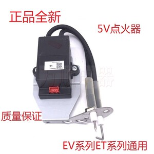 适用万和惠而浦热水器DHS-K16A DHS-K16C K14 K17点火器DC-5V三线