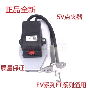 K17点火器DC 适用万和惠而浦热水器DHS 5V三线 K14 K16C K16A DHS