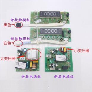 J08B X08A X58AW 200 按键板 适用万和油烟机CXW J08BS电源板 230