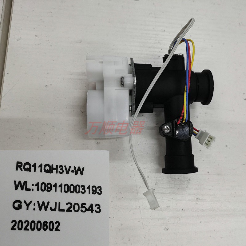 适用万家乐热水器13QH3 16QH3 16SH3 RQ11QH3V水流传感器水比例阀
