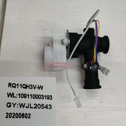 适用万家乐热水器13QH3 16QH3 16SH3 RQ11QH3V水流传感器水比例阀