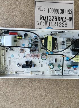 适用万家乐热水器 JSQ26-13Z8 JSQ30-16Z8 RQ13Z8DN2 主板 电脑板