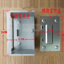 适用万和热水器10P3 10E 12E 12E1 10E3 ST16 ST18 10V3燃烧室