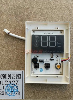 适用万家乐热水器JSQ24-12A1 12A3 12UA3 10A3 RQ12A2Z全新显示屏