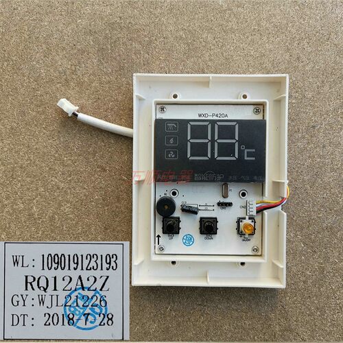 适用万家乐热水器JSQ24-12A1 12A3 12UA3 10A3 RQ12A2Z全新显示屏