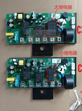 适用万和热水E45/E55/CE65/E80-C3HA C3HB DS55C3HB/C3HA主板显示