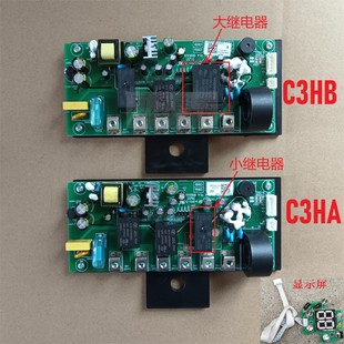 E80 CE65 C3HA C3HB C3HA主板显示 适用万和热水E45 DS55C3HB E55