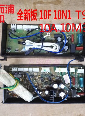 适用万和惠而浦热水器T11R T9R 10N1 10F 10A DKH1 DKH3 全新主板
