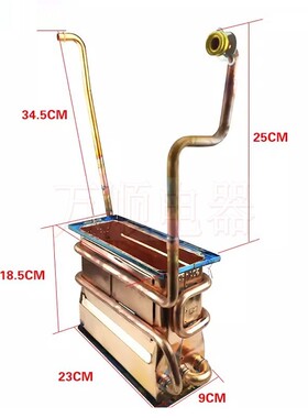适用万禾热水器JSQ20-10ST16 21-11ST16 25-13ST17 SG17 ST18水箱