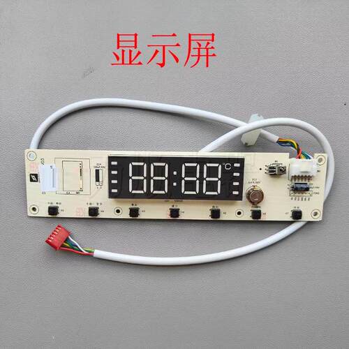 适用惠而浦热水器DS60ST1_DL01 ESH-80ST1主板电源板按键板显示板