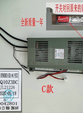 适用万家乐热水器RQ10Z3DC  109001055193  109001014193全新主板