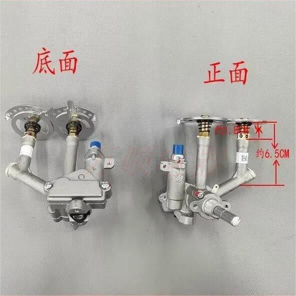 适用万和灶具 JZYE6L90-06 E6-L90 E6L90天然气阀体 开关总成