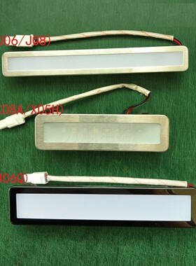 适用万和油烟机照明灯 J08B J06B J06Q X08A X05H J02C J05B X10T