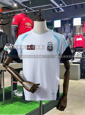 2026世界杯阿根廷国家队短袖训练服球员版梅西赛前热身足球服男