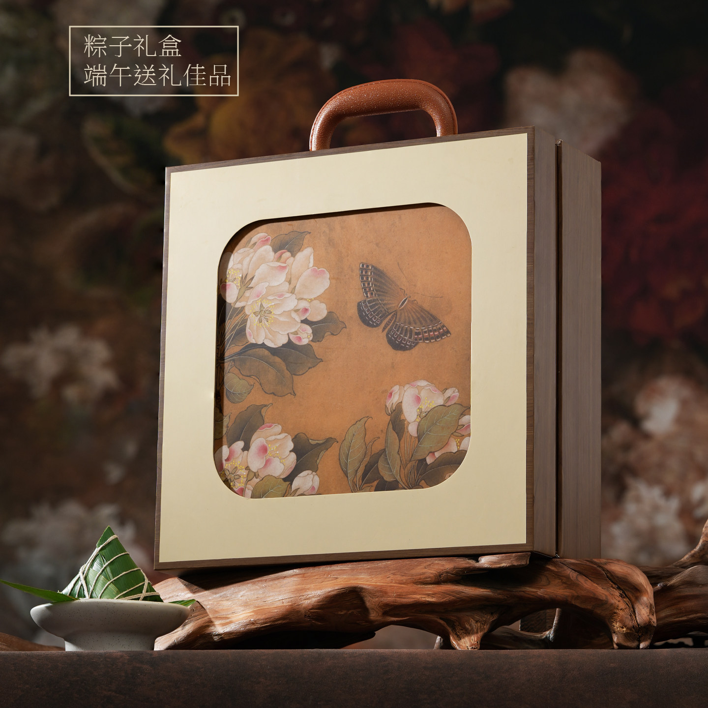 端午特产嘉兴粽子礼盒装节日送礼品蛋黄肉粽甜粽企业团购定制福利
