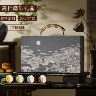 2025新款月饼礼盒装团购定制送礼