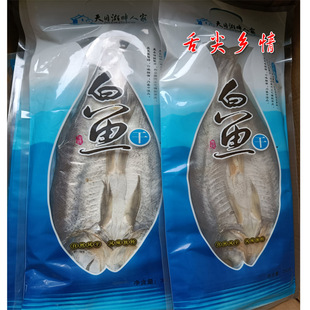 常州天目湖农家大白鱼 350g/条*2 野外生态淡水翘嘴红鲌白刁鱼干
