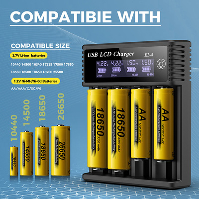 智能18650锂电池LED充电器3.7V锂电/1.2V镍氢镍镉通用快充多型号