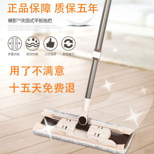 茶花省力拖把干湿两用蝶翼蜂影夹固式超细纤维平板拖布配布替换布