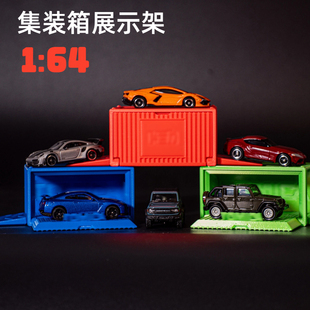 1:64比例模型车立体场景车库模型配件微缩货运码头集装箱场景配件