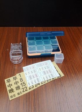 多格食品级透明磨砂长方形收纳盒口服液可拆密封9格12格老人药盒