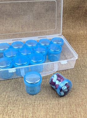 透明小样分装瓶药膏盒圆形塑料14格药盒40ML药盒粉末瓶子有外盒